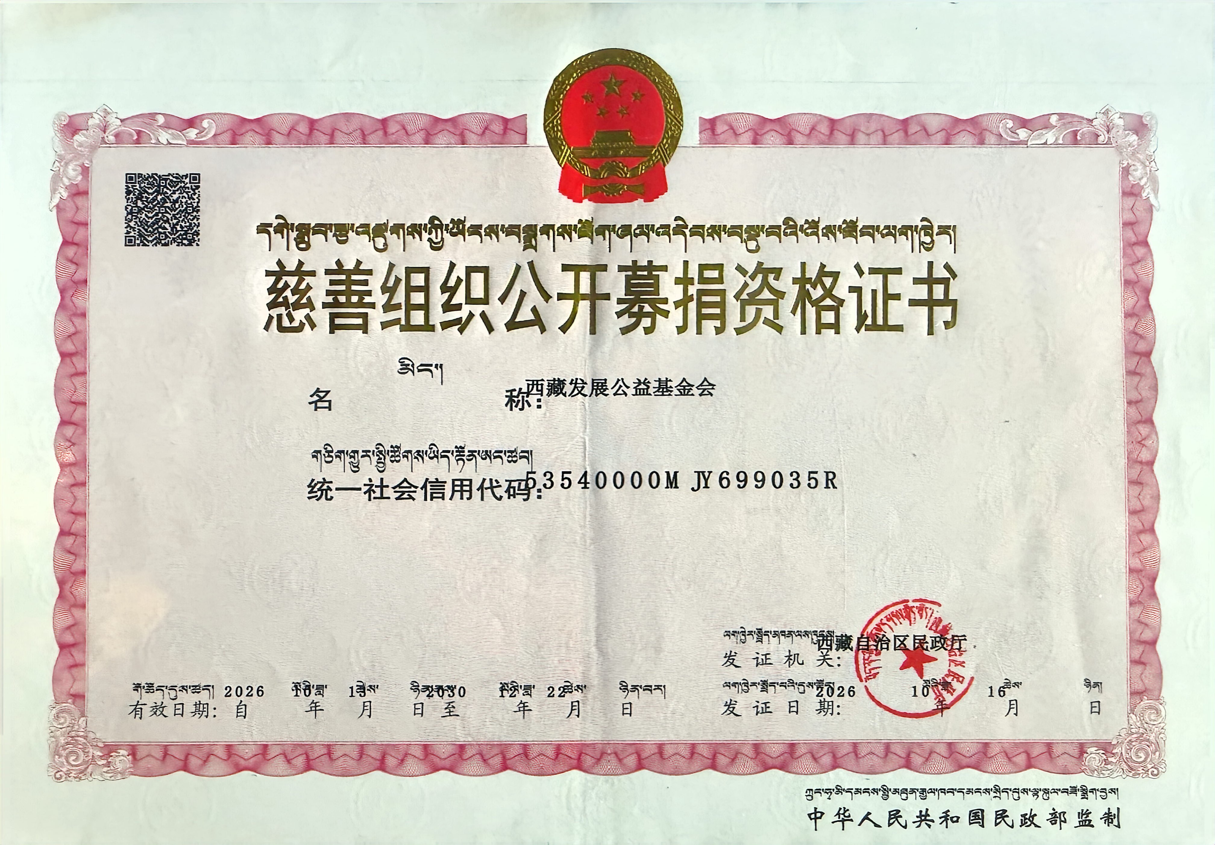 证书.jpg